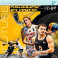 Первый тур Единой континентальной лиги по баскетболу 3х3 пройдёт в Обнинске