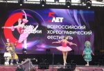 Гостиный двор на пять дней стал фестивальной площадкой