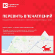 В Калуге организуют квест городского масштаба