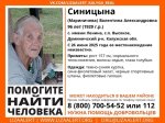 В калужском селе пропала 96-летняя бабушка