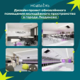 В Калужской области станет больше точек притяжения для молодежи