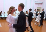 В Калуге провели бал для лучших выпускников Тимирязевки (видео)