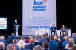 «Единая Россия» выдвинула Владислава Шапшу на второй губернаторский срок