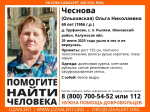 В Калужской области ищут пенсионерку в кепке и сапогах