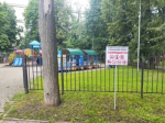 В калужских скверах и парках устанавливают таблички с перечнем запретов