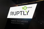     Ruptly