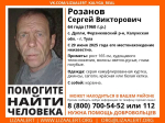 В Калужской области пропал мужчина с корзиной