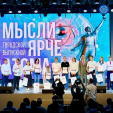 В Обнинске выпускники показали на ЕГЭ результаты выше среднестатистических по России