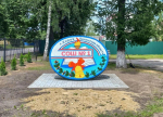 В Кировской школе у топиария будут увековечивать память о каждом выпуске