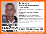 В Калужской области ищут пенсионера в резиновых сапогах
