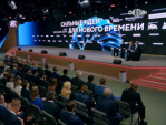 Калужский проект вошёл в топ-100 форума \