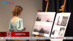 В Калугу съехались молодые фотографы со всей России