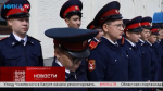 В Калужской области учеников казачьих классов торжественно приняли в кадеты
