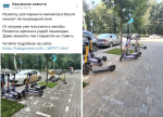 Разметку для паркинга самокатов в Калуге на пешеходной зоне стерли