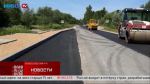 В Калужской области ремонтируют трассу в Износковском районе