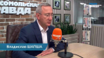 Губернатор Владислав Шапша рассказал, какая сверхзадача стоит перед Калужской областью