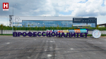 Калужский Технопарк стал лауреатом премии «Промышленная робототехника 2025»