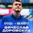 В \