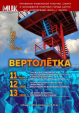 Проект \