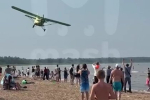 Летевший над пляжем Ладожского озера самолет под крики «воздух» попал на видео