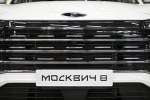 Новый «Москвич 8» все никак не появится в продаже. Почему сроки постоянно переносят?
