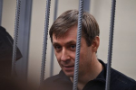 Жизни «золотого полковника» Захарченко стала грозить опасность в колонии