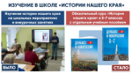 С 1 сентября у калужских школьников появится новый предмет