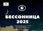 В Калужской области пройдёт международный анимационный фестиваль
