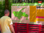В Калуге появилась первая экотропа