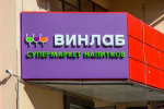 В России оказалась парализована работа крупной сети алкомаркетов