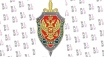 Калужское управление ФСБ отмечает 81 год