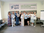 В Калуге обсудили вопрос поддержки многодетных семей