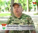 Боец из Малоярославца построит карьеру благодаря программе «Герои земли Калужской»