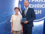 Малоярославчанка удостоена Национальной премии \