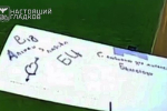 Беспилотник ВСУ с надписью «с любовью для жителей Белгорода» сняли на видео
