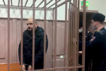 Бывший следователь по делу о перестрелке в «Москва-Сити» вышел на свободу