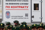 Россиянин задолжал свыше 900 тысяч рублей из-за нежелания заключать контракт с Минобороны
