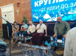 Шестеро калужан-ветеранов стали участниками образовательного интенсива «СВОй бизнес»