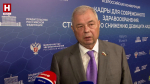 Анатолий Артамонов выразил благодарность губернатору за новую поликлинику