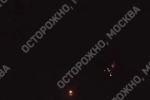 Момент уничтожения беспилотника ВСУ над Московской областью попал на видео