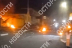 Пожары в российском регионе после атаки десятка дронов ВСУ сняли на видео