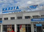 Аэропорт Калуга ограничил прием и вылет самолетов