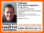 В Калужской области разыскивают 42-летнего мужчину