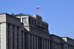 Госдума приняла закон о штрафах за поиск экстремистских материалов