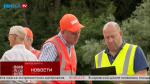 Новая дорога появилась в Кировском районе