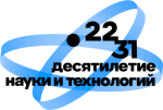 Калужская область вносит значительный вклад в Десятилетие науки технологий