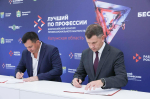 Калужская область подписала четыре соглашения на форуме «Беспилотная эволюция»