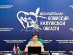 Избирком Калужской области зарегистрировал список кандидатов от партии «Родина»