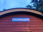 Житель Людиново получил штраф за публикацию видео с последствиями атаки БПЛА
