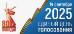 Для калужан на выборы губернатора откроются дополнительные избирательные участки в Москве